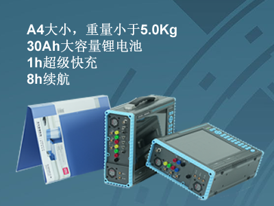更小、更輕、更強(qiáng)，永程重磅推出便攜式系列產(chǎn)品